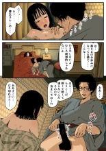 淫気の虫 : página 22