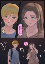 オフ友美人姉さまに車中泊で抜かれちゃう  中文翻譯 : página 4