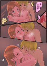 オフ友美人姉さまに車中泊で抜かれちゃう  中文翻譯 : página 44