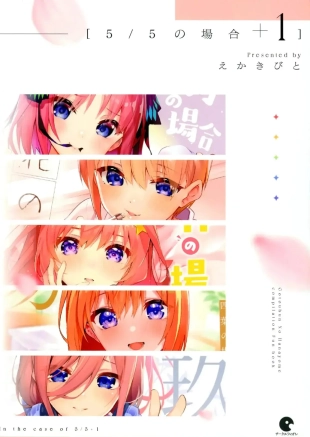 hentai gotoubun no hanayome