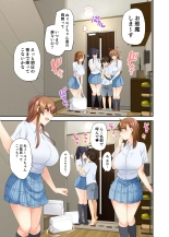お姉ちゃんの忘れ物を届けに来たハズなのに…総集編 : página 64