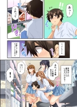 お姉ちゃんの忘れ物を届けに来たハズなのに…総集編 : página 101
