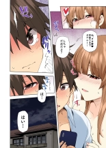 お姉ちゃんの忘れ物を届けに来たハズなのに…総集編 : página 151