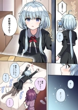 帆奈瀬奈 : página 2