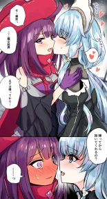 帆奈瀬奈 : página 3