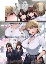 義妹にライバル！？ 生意気な後輩と妹に色々とわからされた件。 : página 7