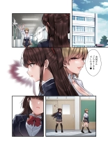 義妹にライバル！？ 生意気な後輩と妹に色々とわからされた件。 : página 28