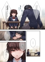 義妹にライバル！？ 生意気な後輩と妹に色々とわからされた件。 : página 30