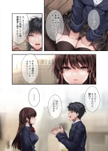 義妹にライバル！？ 生意気な後輩と妹に色々とわからされた件。 : página 31