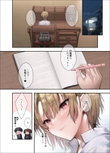 義妹にライバル！？ 生意気な後輩と妹に色々とわからされた件。 : página 49