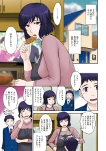 甘熟。エロメンタル : página 5