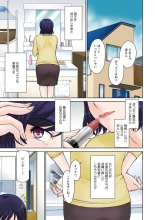 甘熟。エロメンタル : página 31