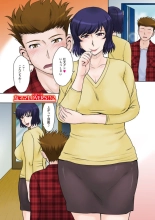 甘熟。エロメンタル : página 32