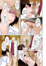 甘熟。エロメンタル : página 81