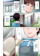 甘熟。エロメンタル : página 112