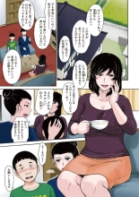 甘熟。エロメンタル : página 157
