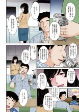 甘熟。エロメンタル : página 182