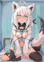 いちゃらぶきつね : página 2