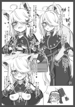 いちゃらぶきつね : página 10