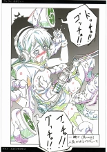 白い猫の本。 : página 21