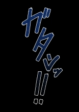 僕のハーレムアカデミア7‐3話「爆豪ママとの夏休み後編・下」 : página 60