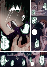 僕のハーレムアカデミア7‐3話「爆豪ママとの夏休み後編・下」 : página 79