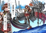 大和さんのエッチな御褒美 : página 3
