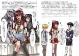 大和さんのエッチな御褒美 : página 26