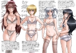 大和さんのエッチな御褒美 : página 32