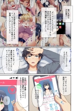 ウーマンイーツ〜処女は母娘でイートイン！！〜 : página 9