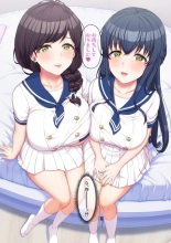 ウーマンイーツ〜処女は母娘でイートイン！！〜 : página 34