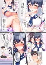 ウーマンイーツ〜処女は母娘でイートイン！！〜 : página 35