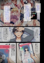 ウーマンイーツ〜処女は母娘でイートイン！！〜 : página 63