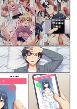 ウーマンイーツ〜処女は母娘でイートイン！！〜 : página 121
