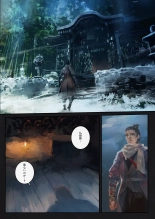 酒と薬 : página 2