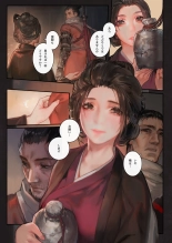 酒と薬 : página 4