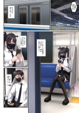 甘サドサキュバス～わからせられて敗北射精した僕～ : página 2