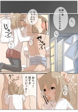 ［湊 なお］援交少女のリョナ漫画【フルカラー8P】 : página 4