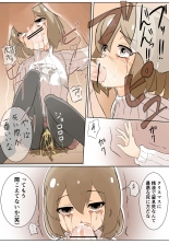 ［湊 なお］援交少女のリョナ漫画【フルカラー8P】 : página 6
