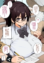聽說新任風紀委員長胸部很大這回事 : página 6