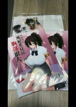 聽說新任風紀委員長胸部很大這回事 : página 17