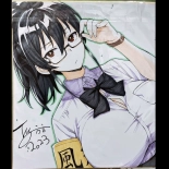 聽說新任風紀委員長胸部很大這回事 : página 18
