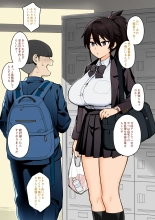 聽說新任風紀委員長胸部很大這回事 : página 32