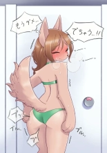 うのると : página 185