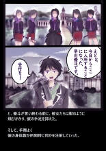 美百合学園 : página 10