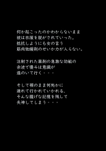 美百合学園 : página 12