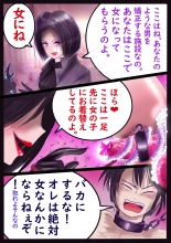 美百合学園 : página 15