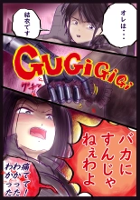 美百合学園 : página 19