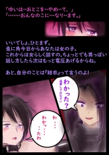 美百合学園 : página 23