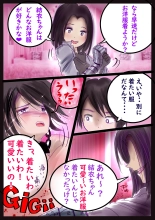 美百合学園 : página 24